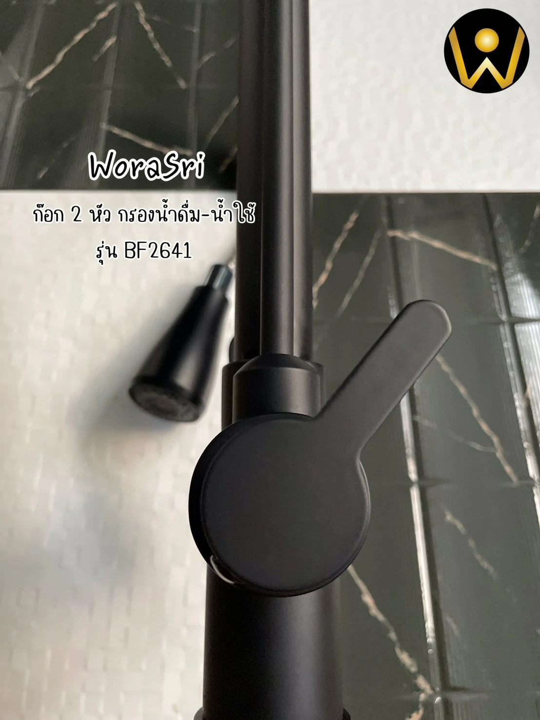 ก๊อกกรองน้ำดื่มดึงสาย2หัวสีดำด้าน BF2641 Pull out with Purified Faucet - Image 10