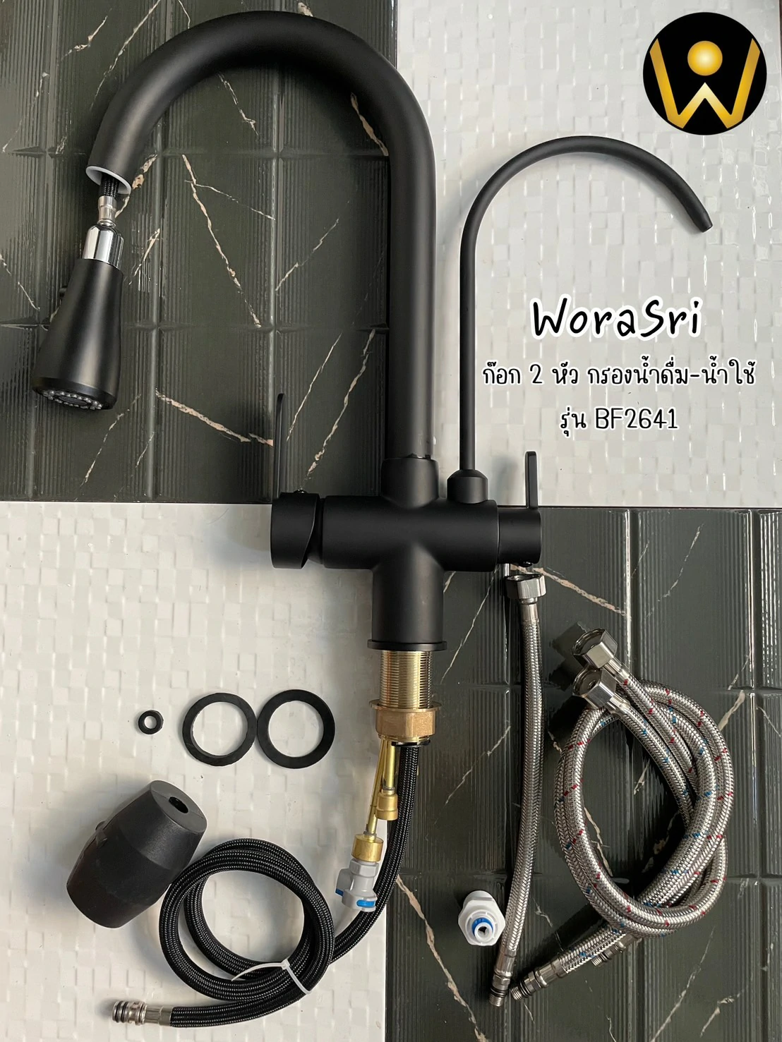 ก๊อกกรองน้ำดื่มดึงสาย2หัวสีดำด้าน BF2641 Pull out with Purified Faucet - Image 9