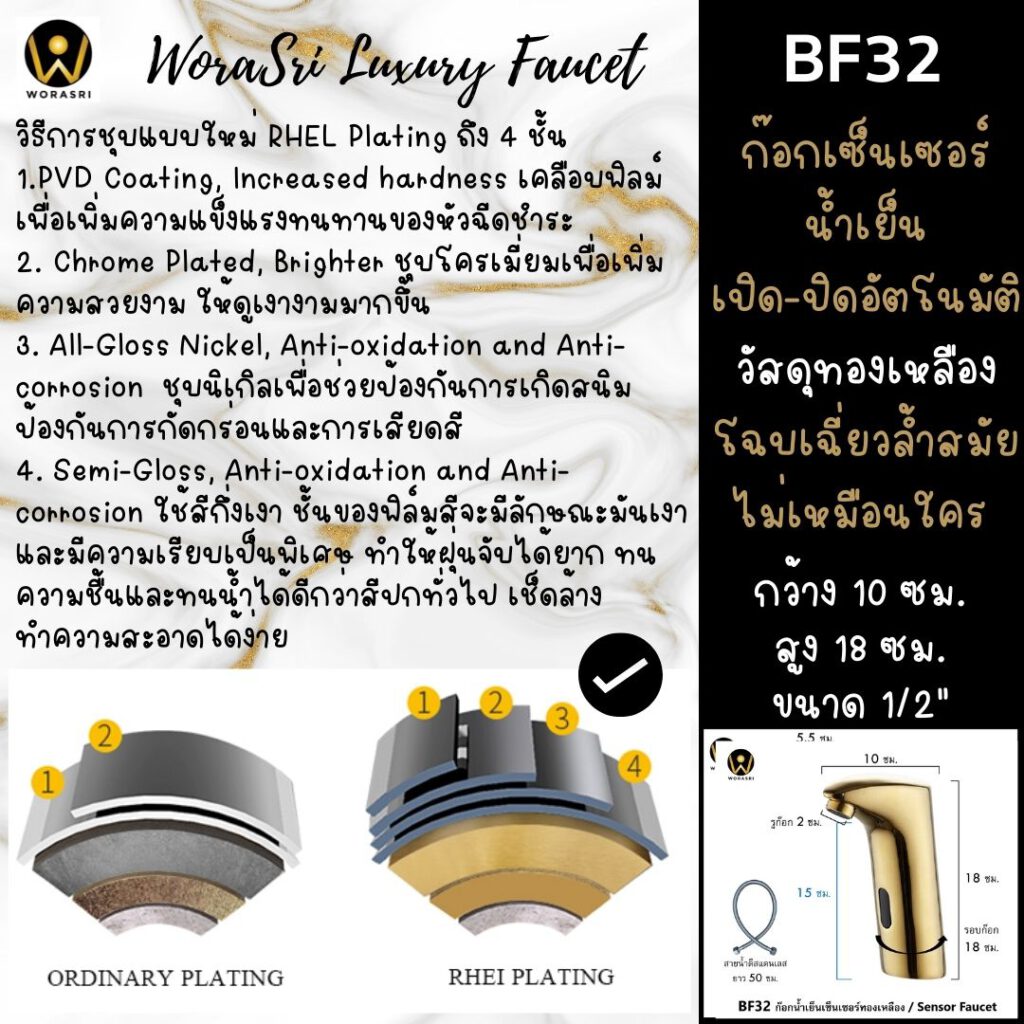 BF32ก๊อกเซ็นเซอร์อัตโนมัติสมาร์ททองเหลืองสีทองเงางามสวยหรูหราปลั๊กไฟและถ่าน 7