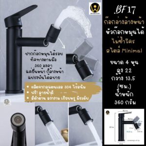 Movable Faucet stainless304