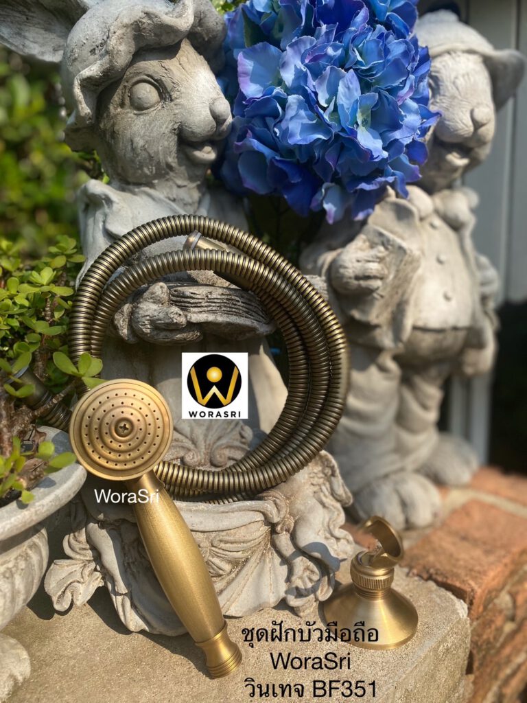 BF351 ชุดฝักบัวมือพร้อมสายและขอแขวน สีทองด้านสไตล์โบราณทองเหลืองแท้ 1