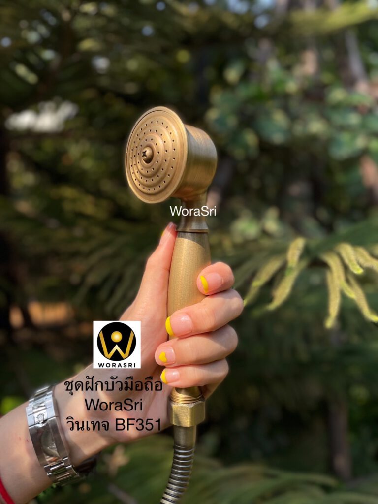 BF351 ชุดฝักบัวมือพร้อมสายและขอแขวน สีทองด้านโบราณทองเหลืองแท้ 3