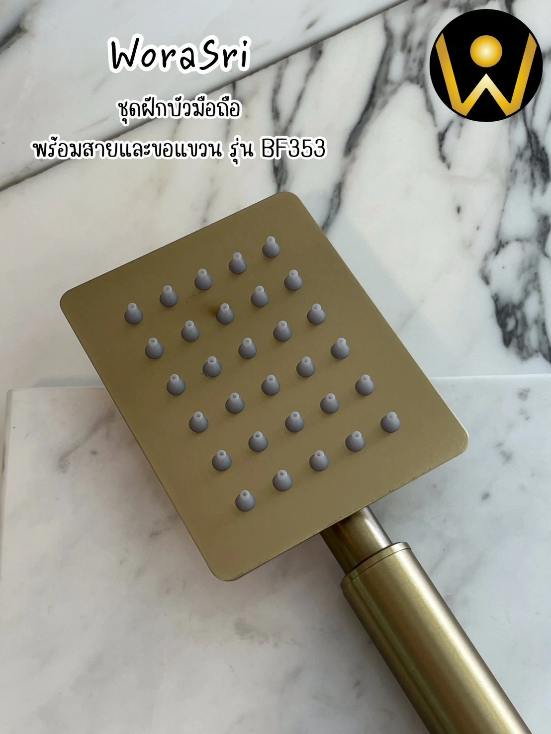 ฝักบัวมือถือหรูหรา BF353 Aella Handheld Shower - Image 13