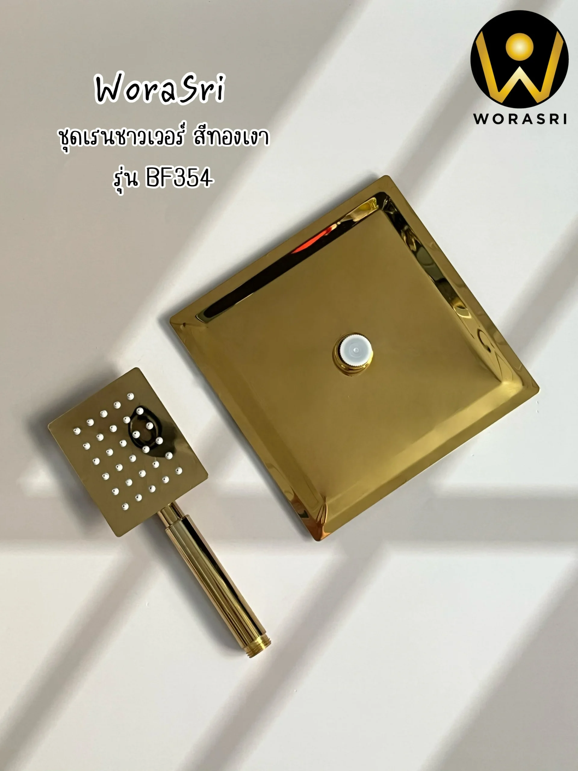 ชุดเรนชาวเวอร์สีทองเงา BF354 Gold Hot & Cold Elegant Wall Shower Set - Image 14