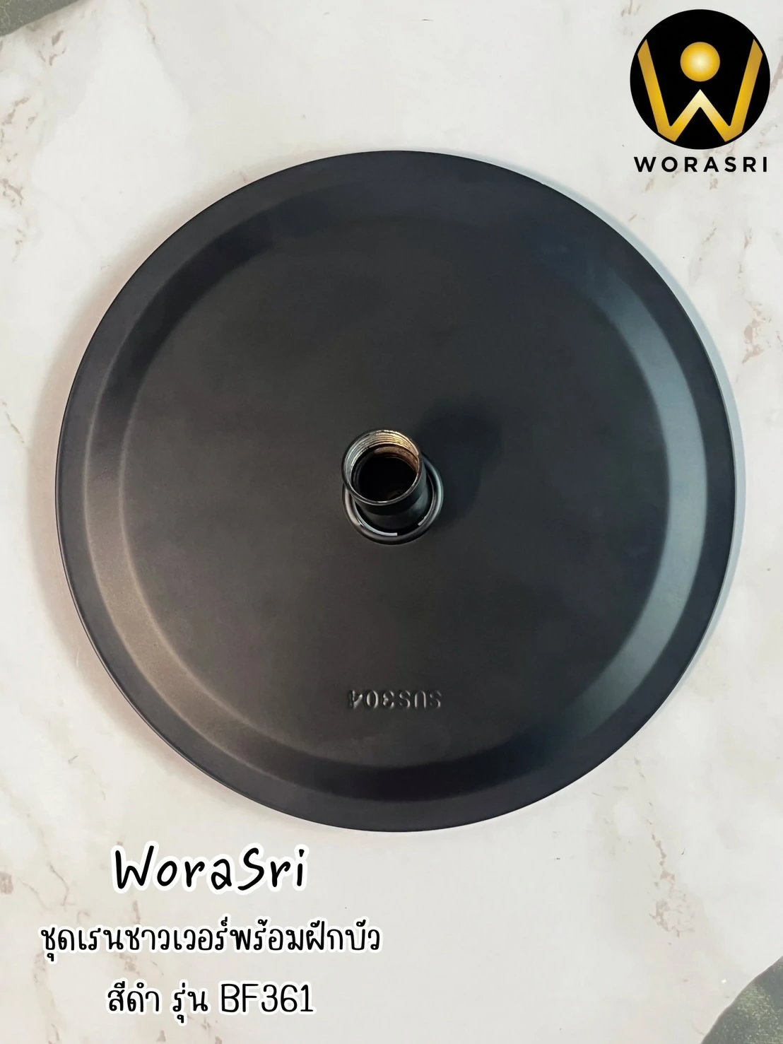ชุดเรนชาวเวอร์สีดำด้าน BF361 Nordic Wall Shower - Image 8
