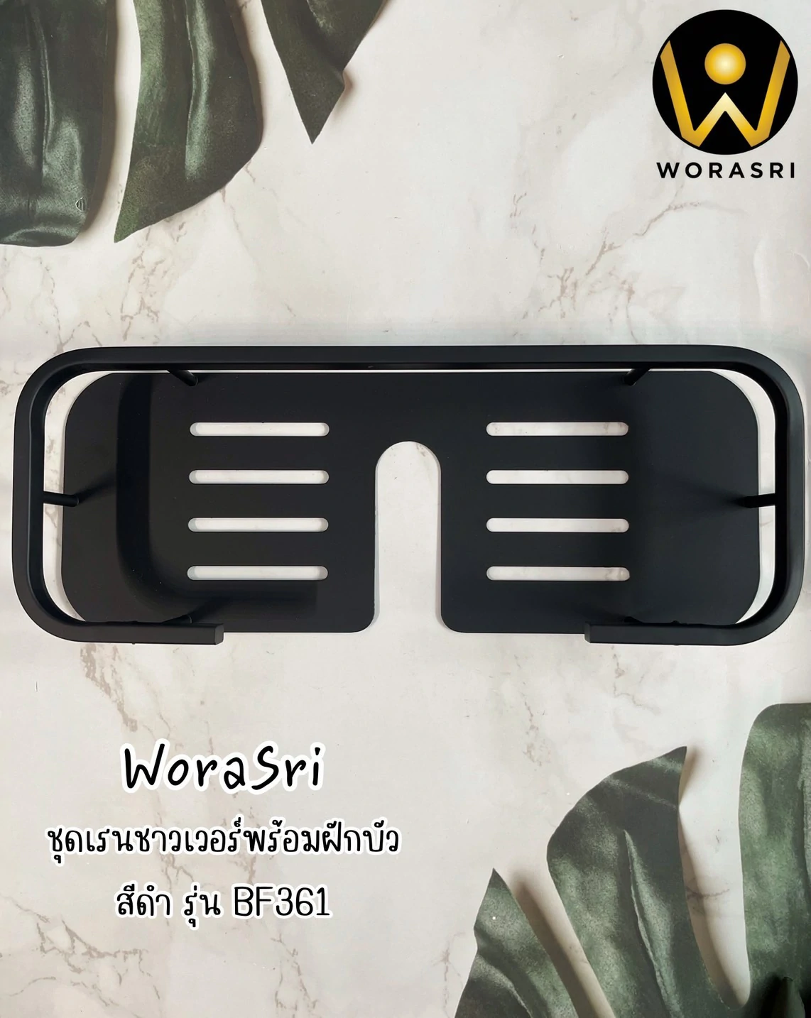 ชุดเรนชาวเวอร์สีดำด้าน BF361 Nordic Wall Shower - Image 9