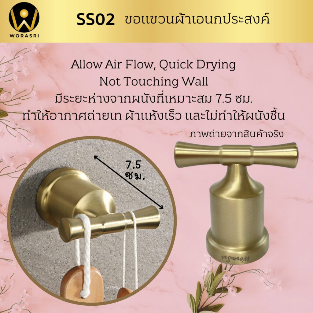 ตะขอห่วงฮุคราวที่แขวนผ้าติดผนังตกแต่งบ้านคาเฟ่ร้านอาหาร