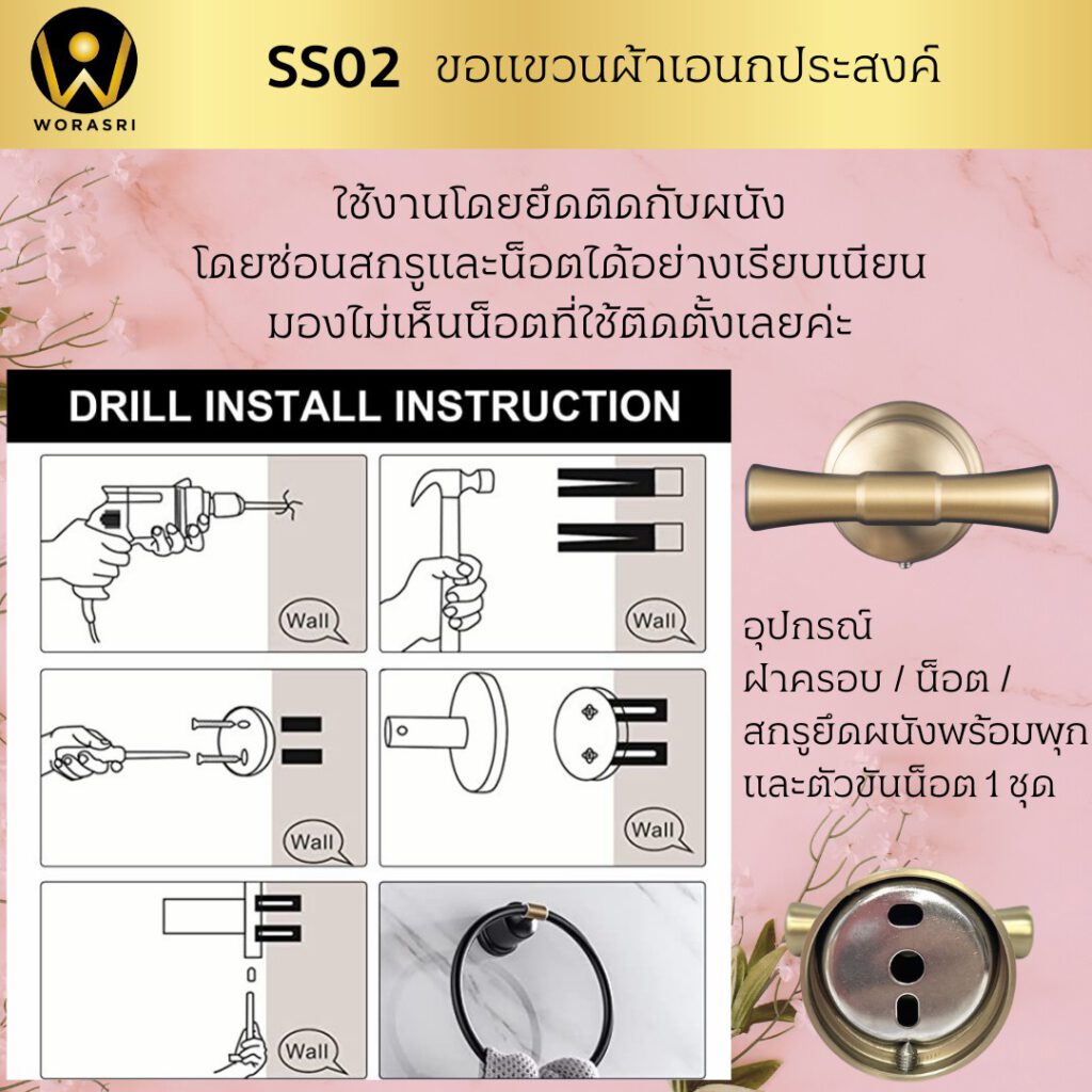 ฮุคตะขอสแตนเลสติดผนังที่แขวนผ้าเช็ดตัวห้องน้ำผ้าเช็ดมือห้องครัว
