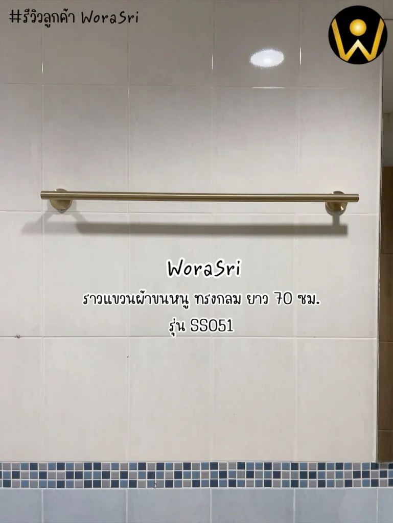 ที่แขวนผ้าเช็ดตัวติดผนังห้องน้ำราวตะขอสแตนเลสห้องครัว 