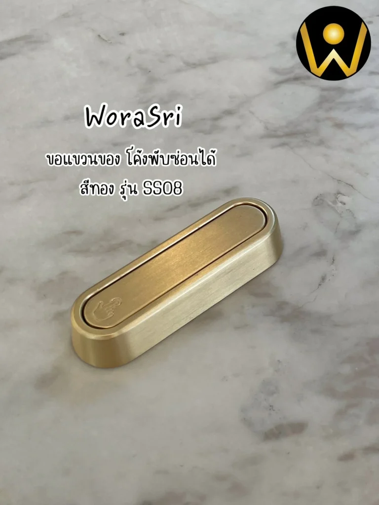 SS08 อุปกรณ์แขวนห้องน้ำตะขอห่วงผ้าติดผนังพับเก็บได้สีทองใช้โชว์ร้านคาเฟ่