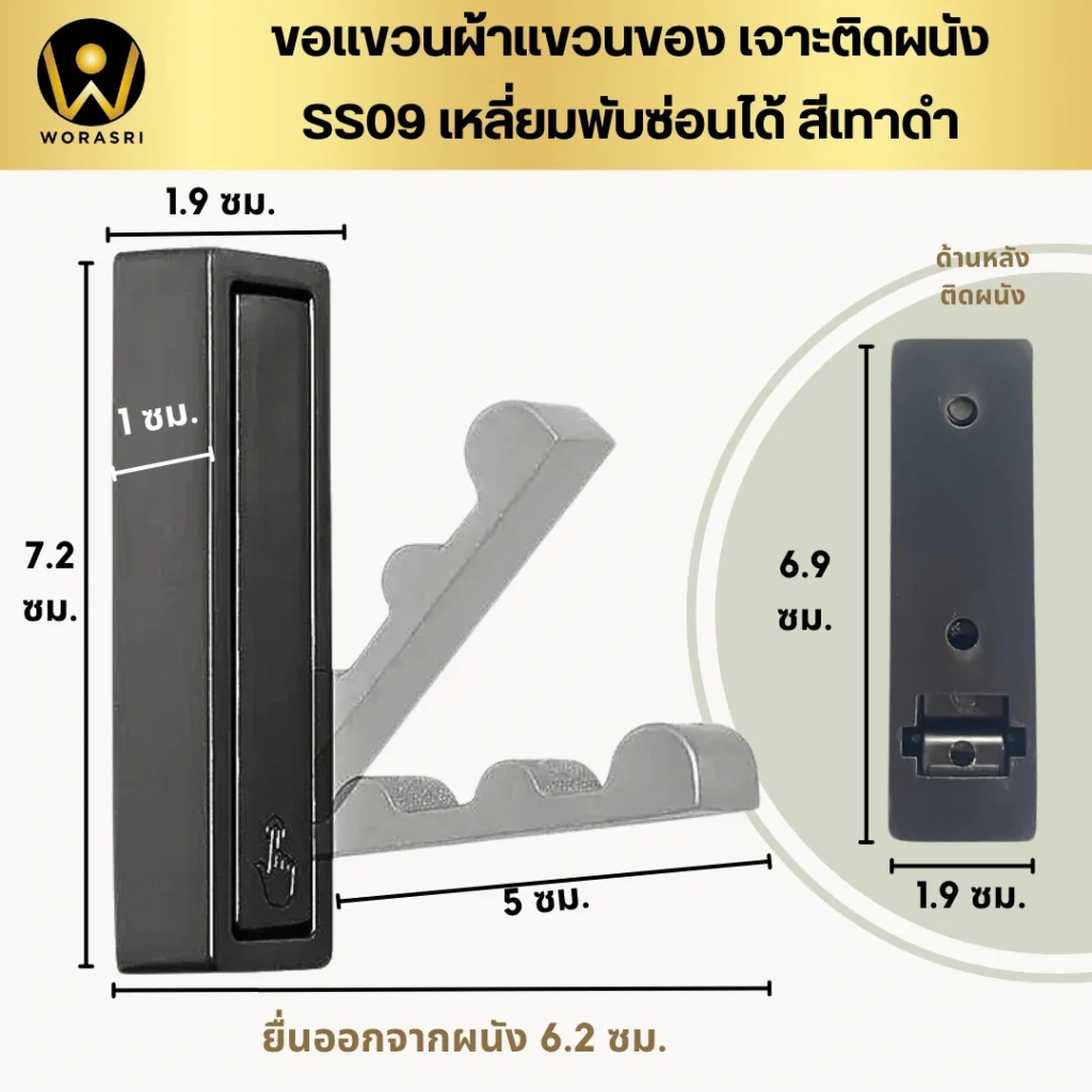 SS09 อุปกรณ์แขวนห้องน้ำตะขอห่วงผ้าติดผนังพับเก็บได้สีทองใช้โชว์ร้านคาเฟ่