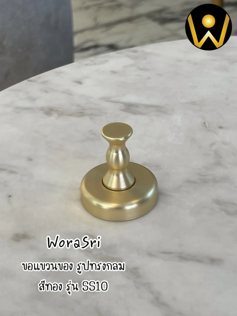 SS10 ตะขอห่วงฮุคราวที่แขวนผ้าติดผนังตกแต่งบ้านคาเฟ่ร้านอาหาร