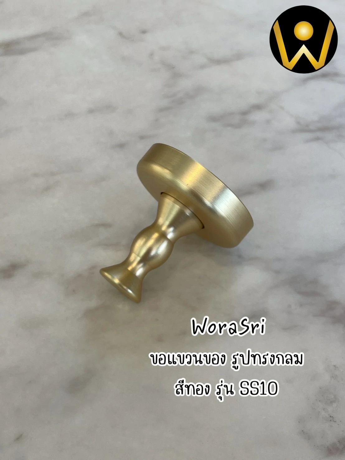 ตะขอฮุคราวแขวนผ้าติดผนังรูปทรงกลม สีทองด้าน SS10 Circle Shape Wall Hook - Image 7