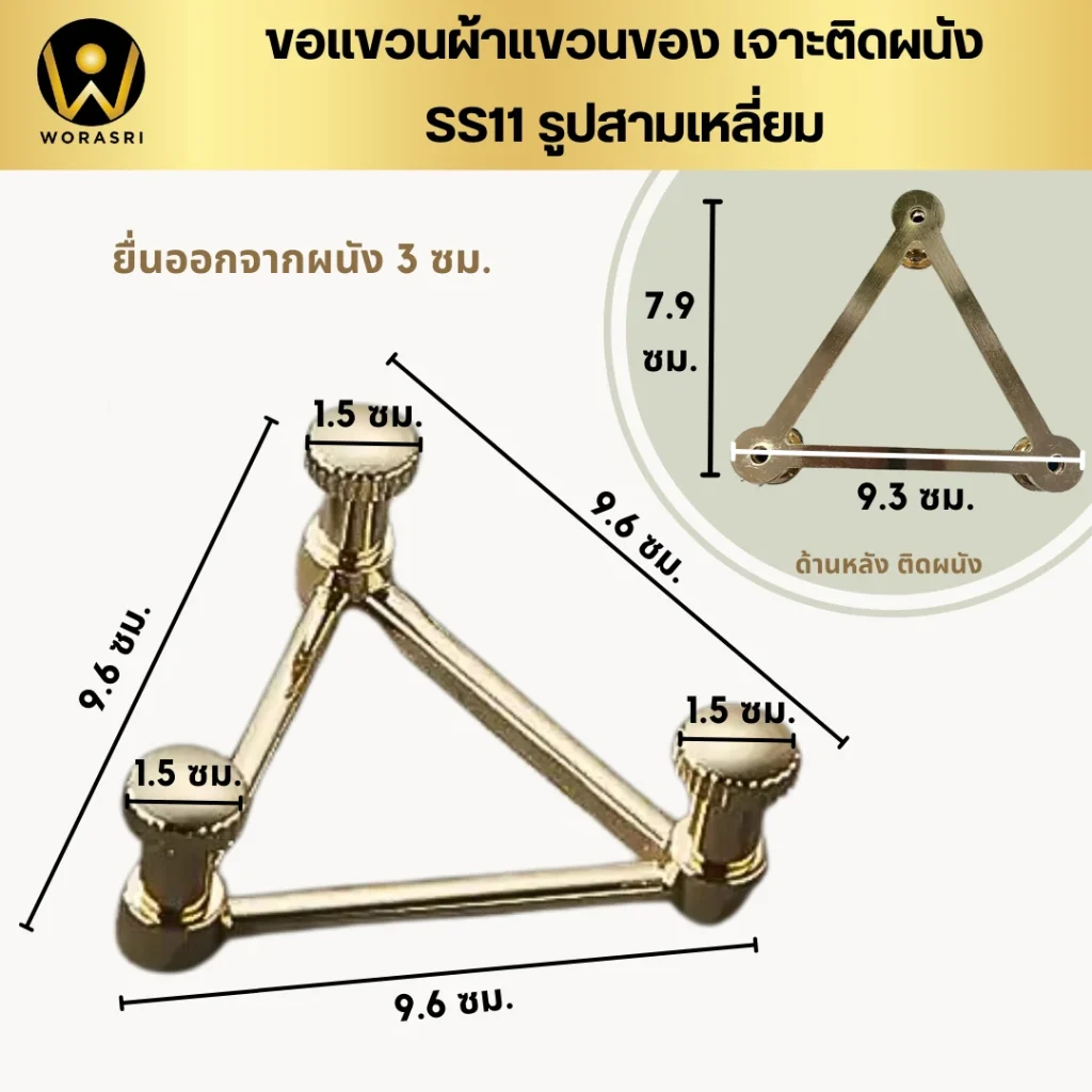 SS11 อุปกรณ์แขวนห้องน้ำตะขอห่วงผ้าติดผนังพับเก็บได้สีทองใช้โชว์ร้านคาเฟ่