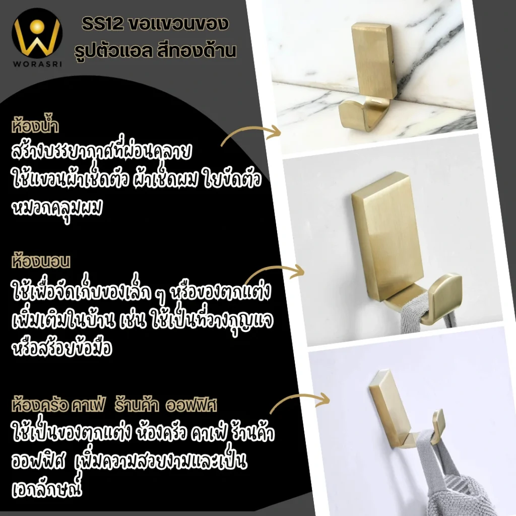 อุปกรณ์แขวนห้องน้ำตะขอห่วงผ้าติดผนังพับเก็บได้สีทองใช้โชว์ร้านคาเฟ่