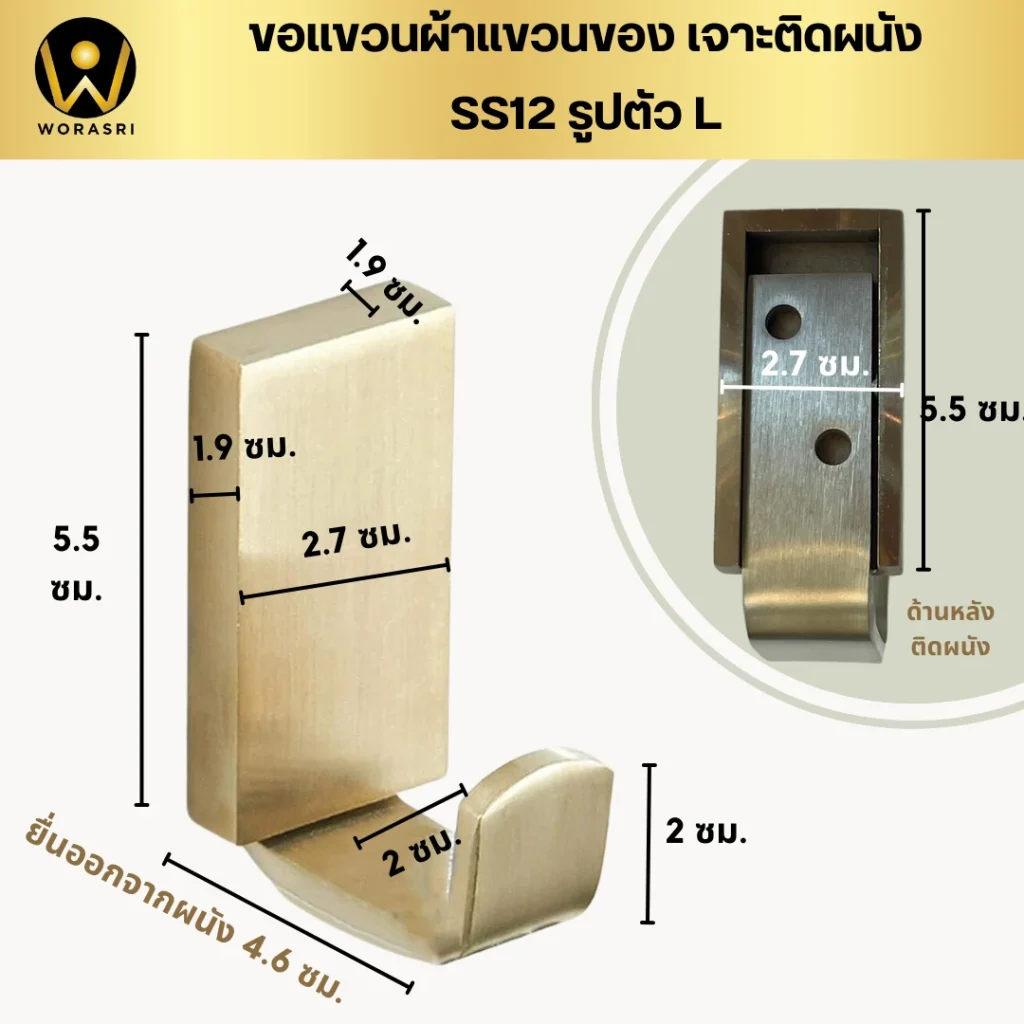 อุปกรณ์แขวนห้องน้ำตะขอห่วงผ้าติดผนังพับเก็บได้สีทองใช้โชว์ร้านคาเฟ่