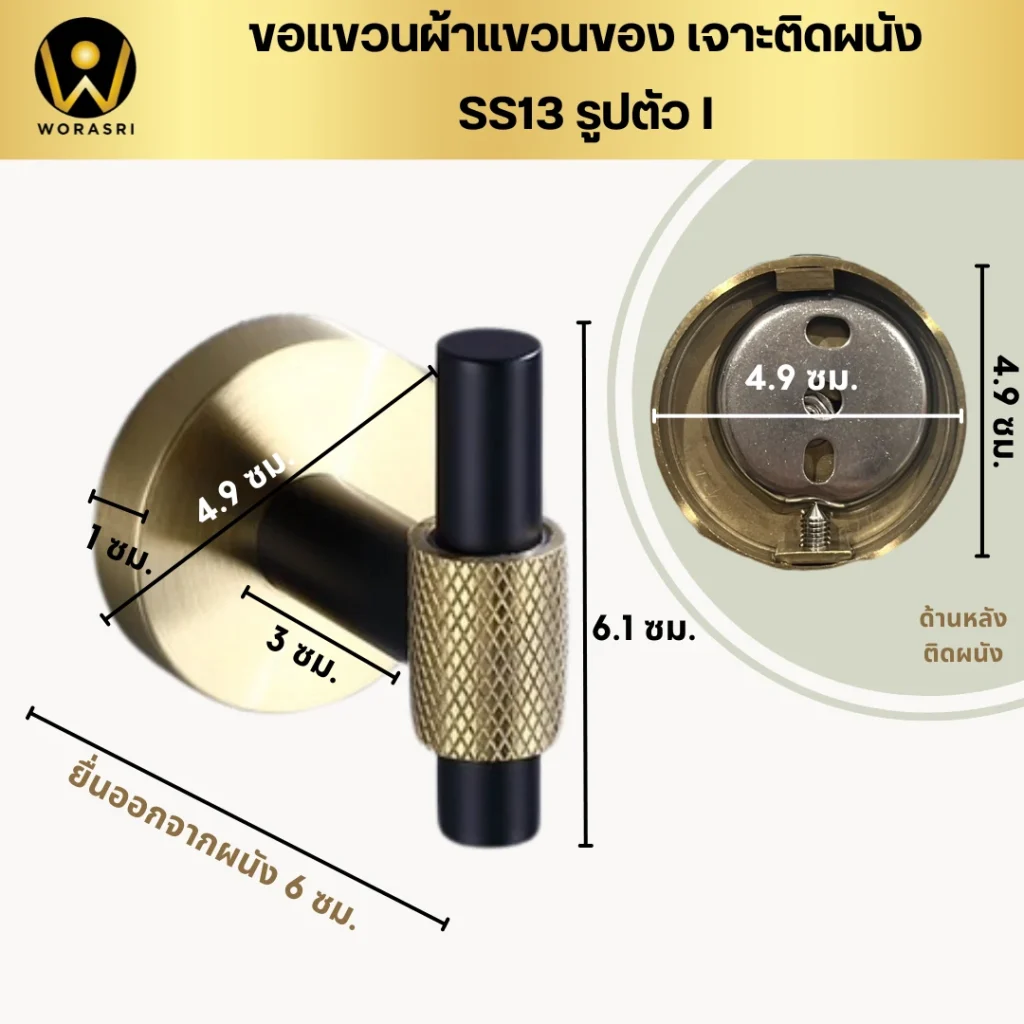 ฮุคตะขอแขวนของผ้าคู่ติดผนังที่แขวนหมวกตกแต่งโรงแรม