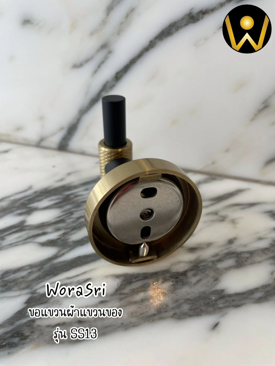 ตะขอฮุคราวแขวนผ้าติดผนังรูปตัวไอ สีดำทอง SS13 I Shape Wall Hook - Image 8