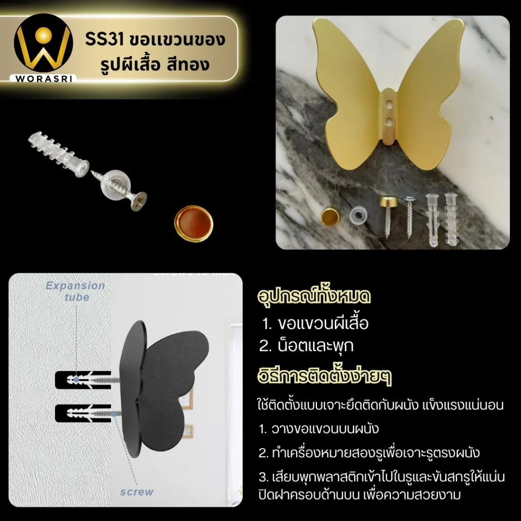 SS31 ฮุคตะขอแขวนของผ้าคู่ติดผนังที่แขวนหมวกตกแต่งโรงแรม