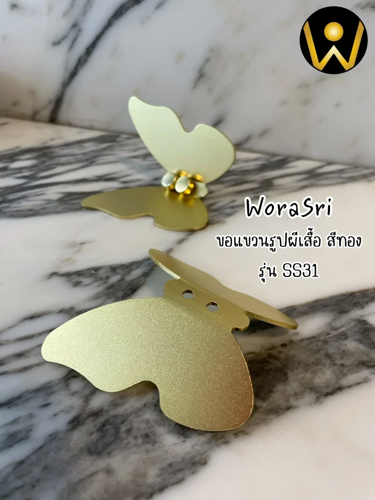 SS31 ฮุคตะขอสแตนเลสติดผนังที่แขวนผ้าเช็ดตัวห้องน้ำผ้าเช็ดมือห้องครัว