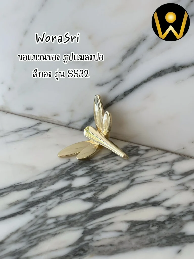 SS32 ตะขอห่วงฮุคราวที่แขวนผ้าติดผนังตกแต่งบ้านคาเฟ่ร้านอาหาร