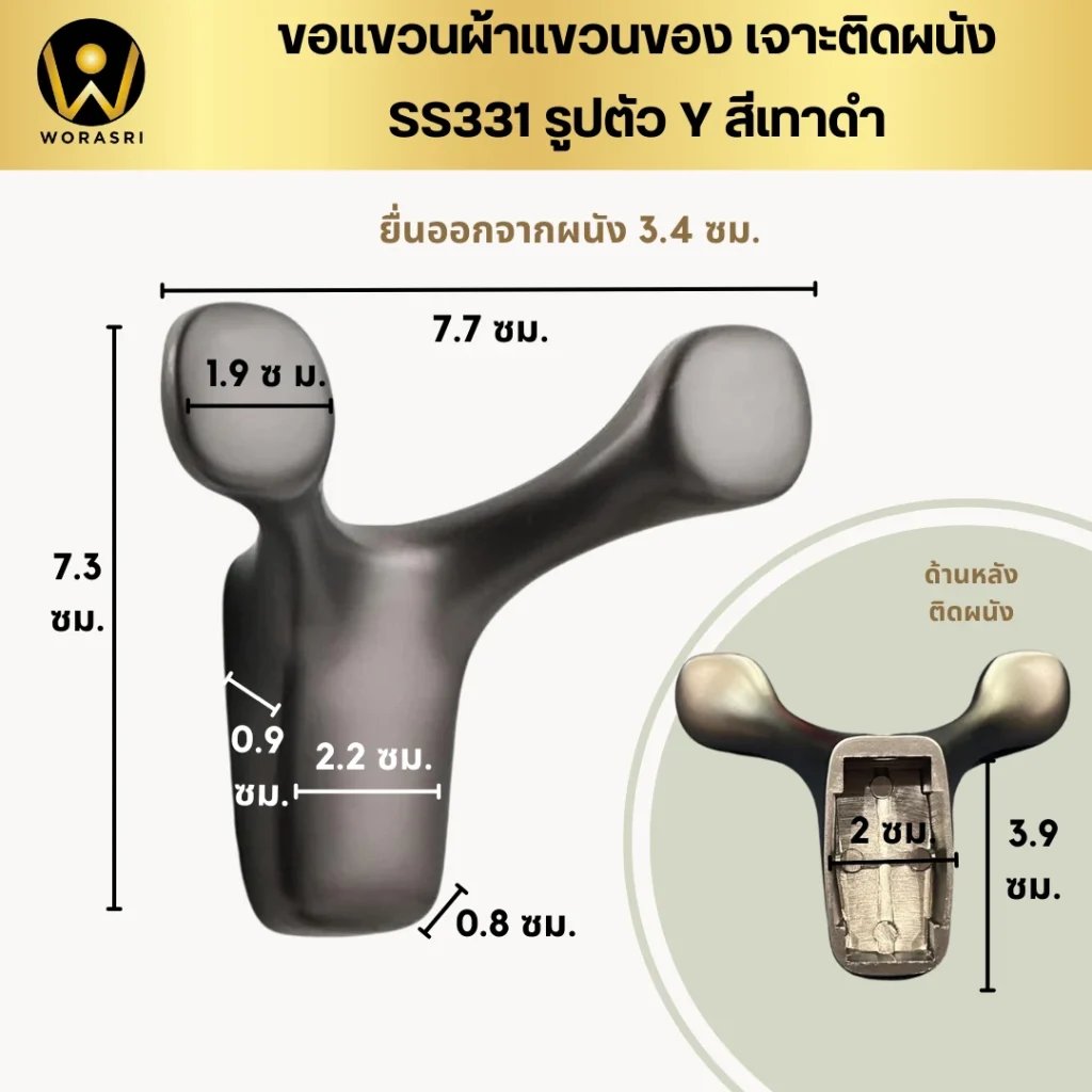 SS331 อุปกรณ์แขวนห้องน้ำตะขอห่วงผ้าติดผนังพับเก็บได้สีทองใช้โชว์ร้านคาเฟ่
