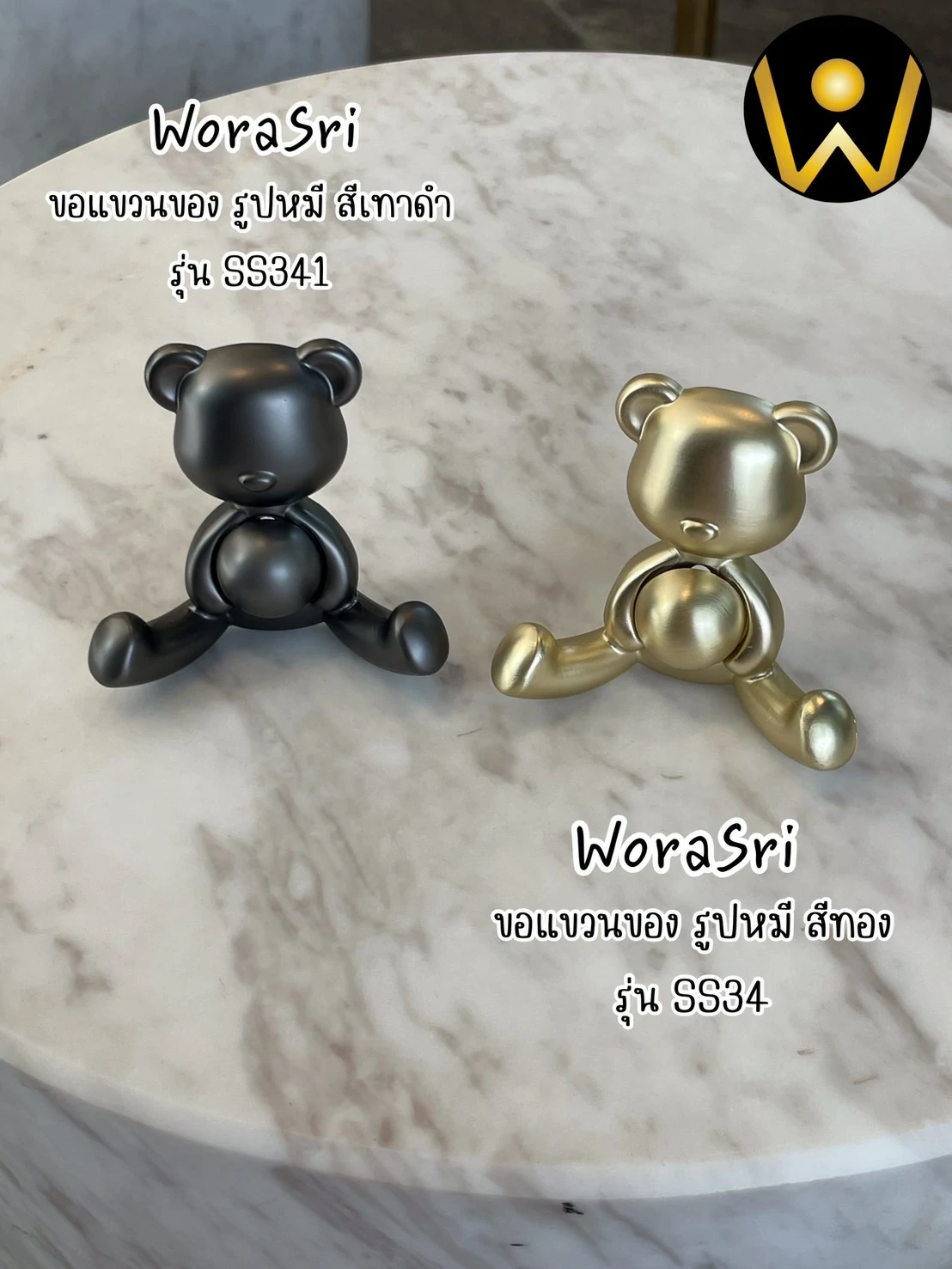 ตะขอฮุคราวแขวนผ้าติดผนังรูปหมี สีทองผิวด้าน SS34 Bear Wall Hook - Image 12