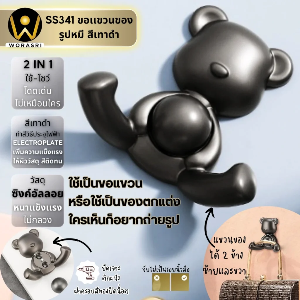 SS341 ฮุคตะขอสแตนเลสติดผนังที่แขวนผ้าเช็ดตัวห้องน้ำผ้าเช็ดมือห้องครัว