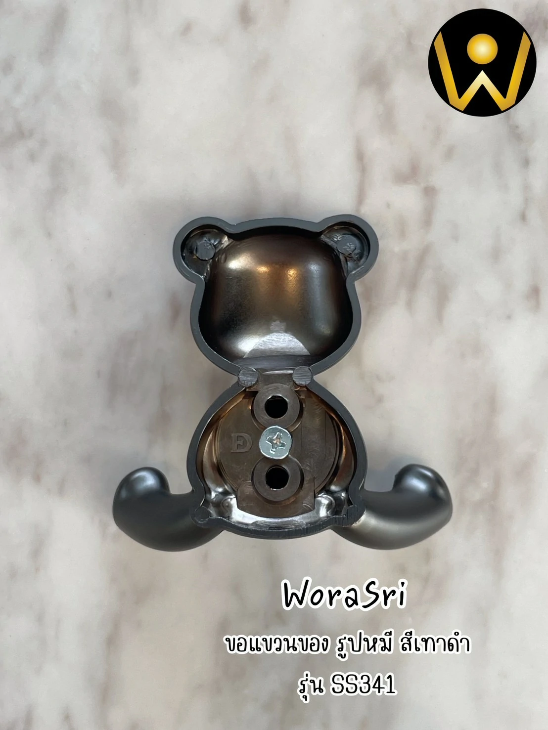 ตะขอฮุคราวแขวนผ้าติดผนังรูปหมี สีเทาดำ SS341 Bear Wall Hook - Image 9