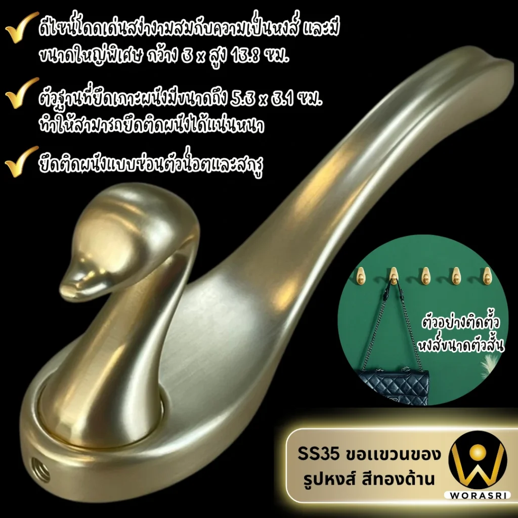 SS35 อุปกรณ์แขวนห้องน้ำตะขอห่วงผ้าติดผนังพับเก็บได้สีทองใช้โชว์ร้านคาเฟ่