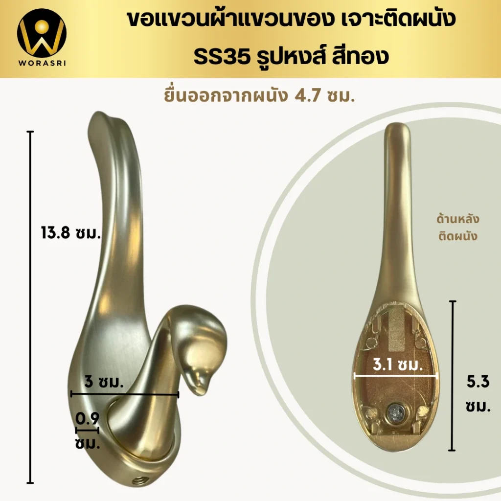 SS35 อุปกรณ์แขวนห้องน้ำตะขอห่วงผ้าติดผนังพับเก็บได้สีทองใช้โชว์ร้านคาเฟ่