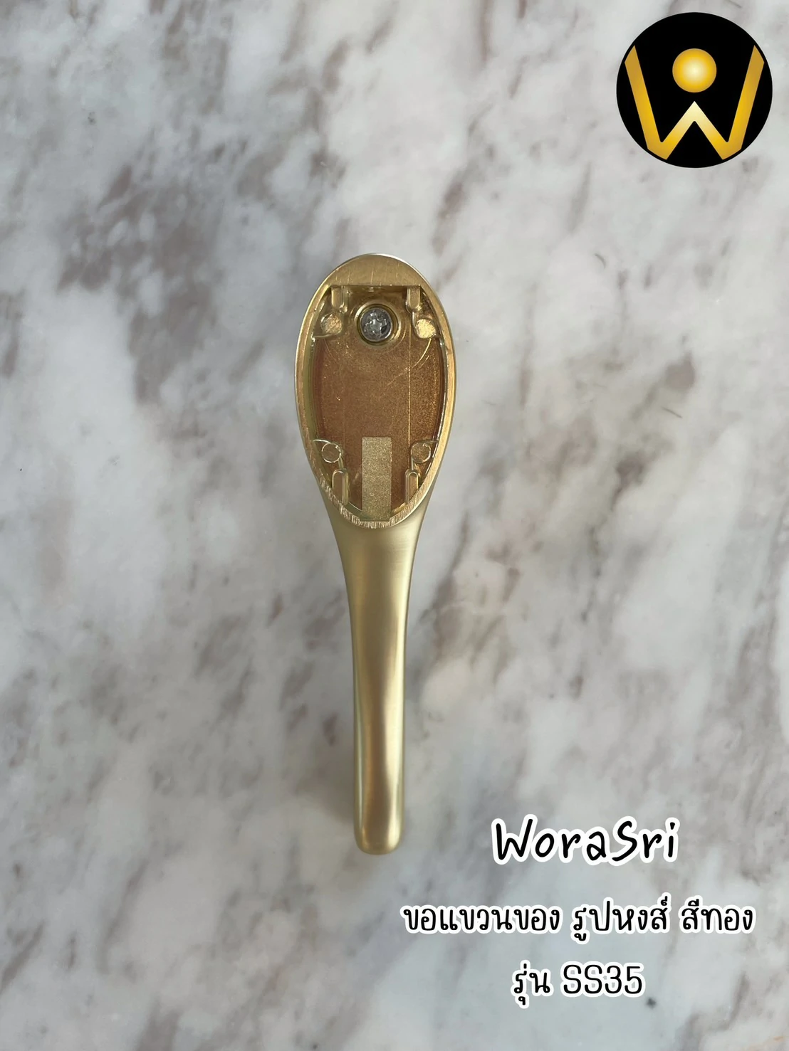 ตะขอฮุคราวแขวนผ้าติดผนังรูปหงส์ สีทองด้าน SS35 Swan Wall Hook - Image 9