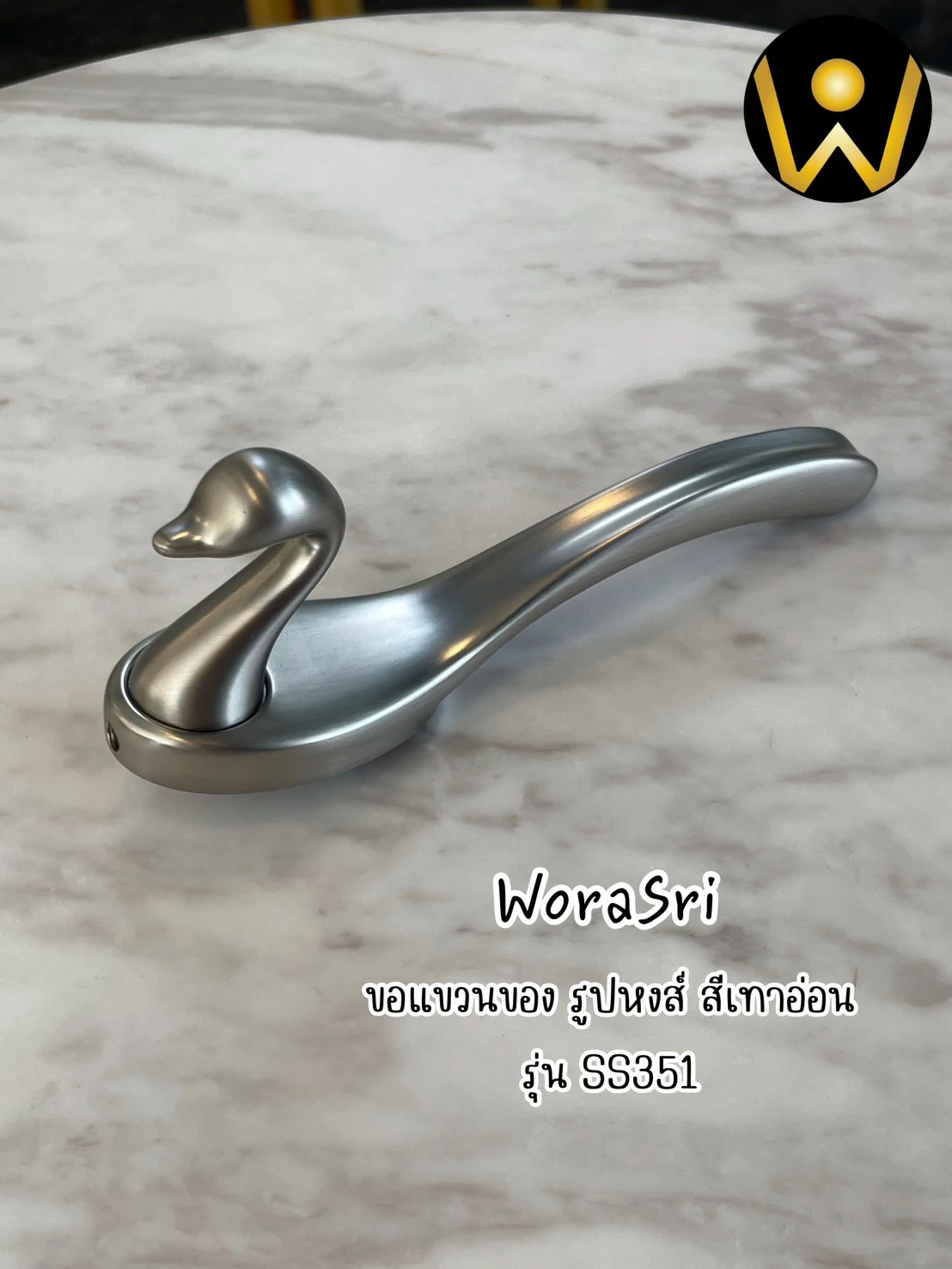 ตะขอฮุคราวแขวนผ้าติดผนังรูปหงส์ สีเทาอ่อน SS351 Swan Wall Hook - Image 7