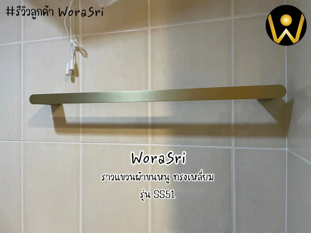 ที่แขวนผ้าเช็ดตัวติดผนังห้องน้ำราวตะขอสแตนเลสห้องครัว 