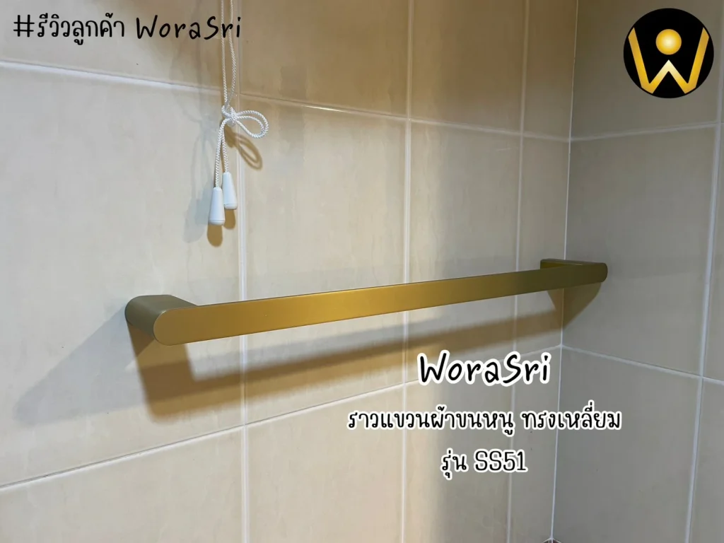 ที่แขวนผ้าเช็ดตัวติดผนังห้องน้ำราวตะขอสแตนเลสห้องครัว 