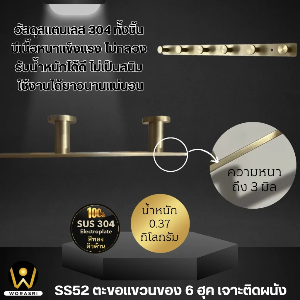 ที่แขวนผ้าเช็ดมือติดผนังสีทองชั้นวางของพร้อมราวแขวนผ้า    