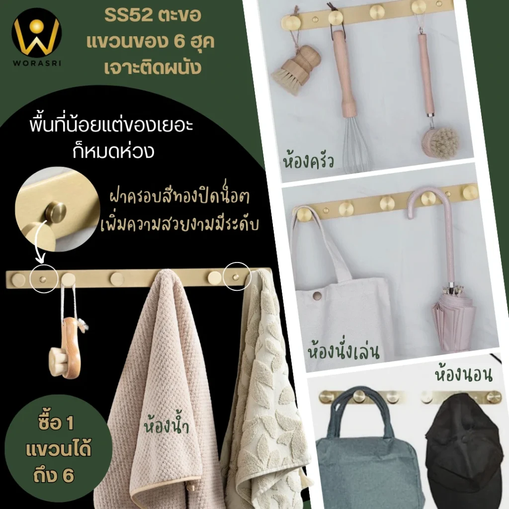 TowelRing&BarHolderWallMounted 