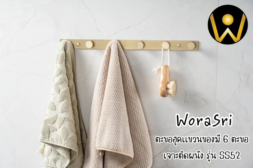 TowelRing&BarHolderWallMounted 