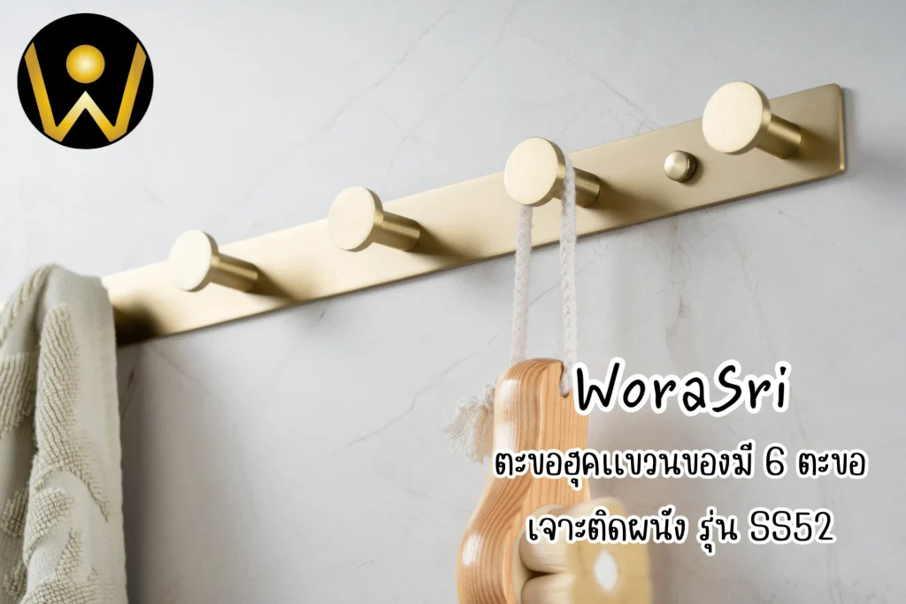 TowelRing&BarHolderWallMounted 