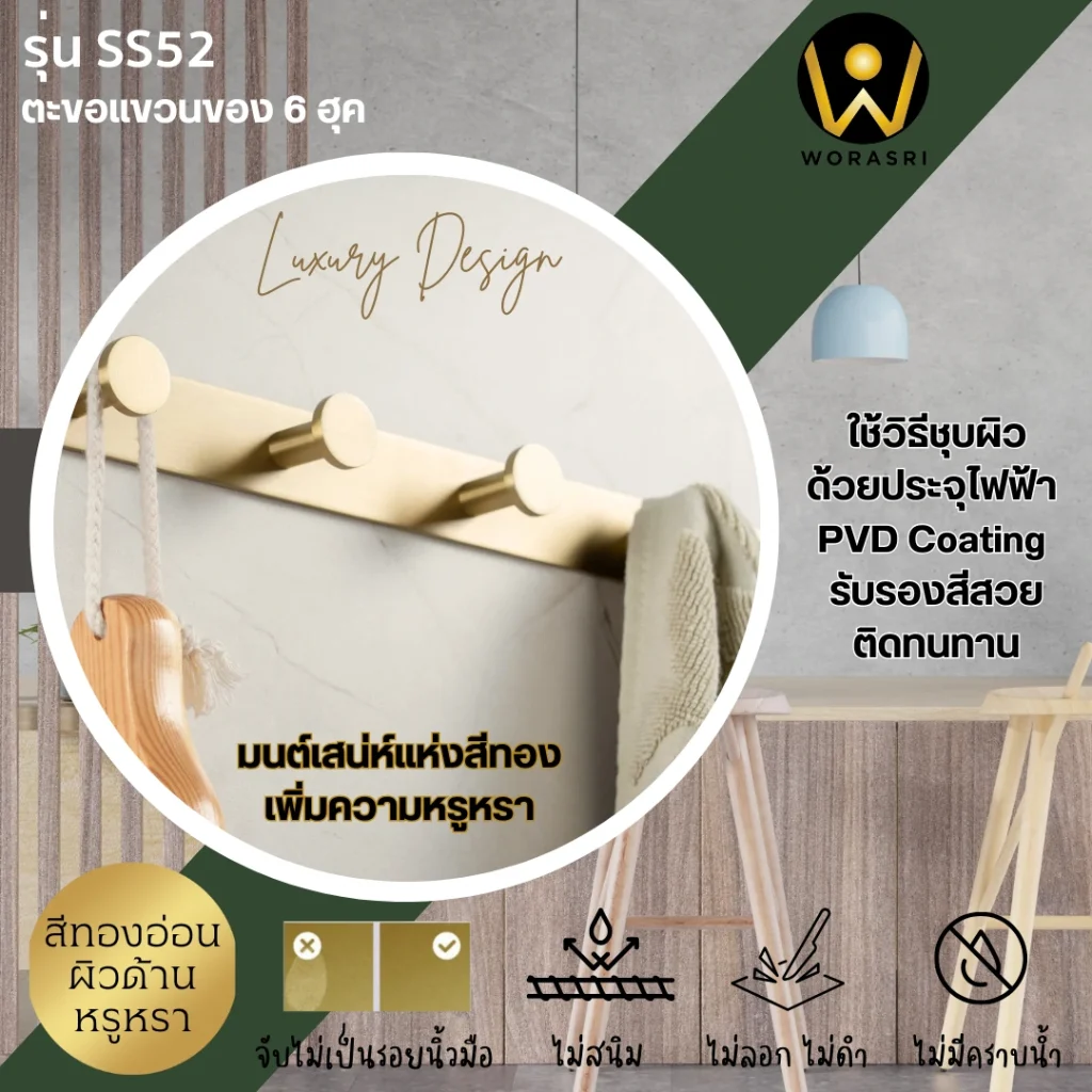 ราวแขวนผ้าขนหนูพร้อมชั้นวางของติดผนังราวเดี่ยวแขวนผ้าสีทอง