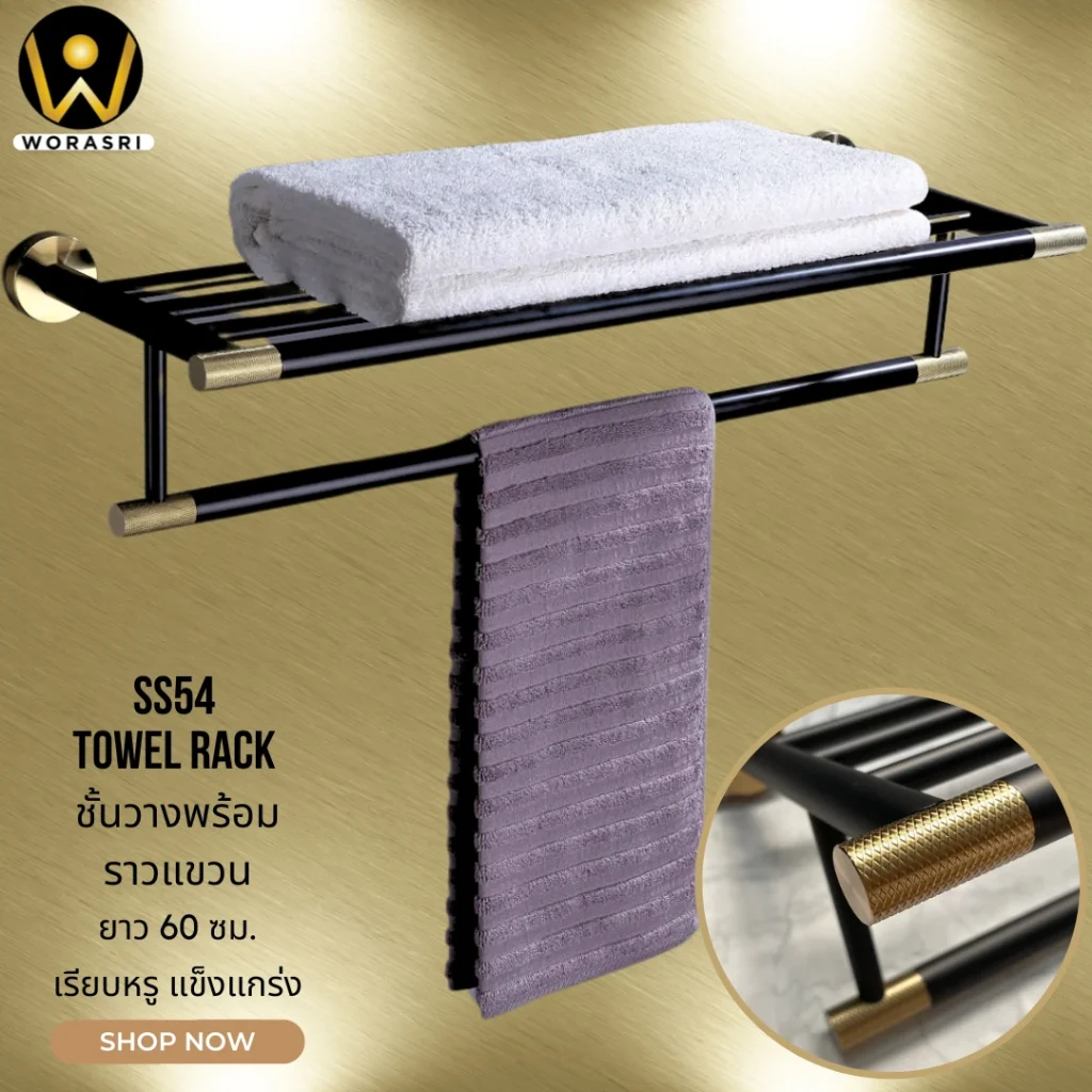 ที่แขวนผ้าเช็ดตัวติดผนังห้องน้ำราวตะขอสแตนเลสห้องครัว 