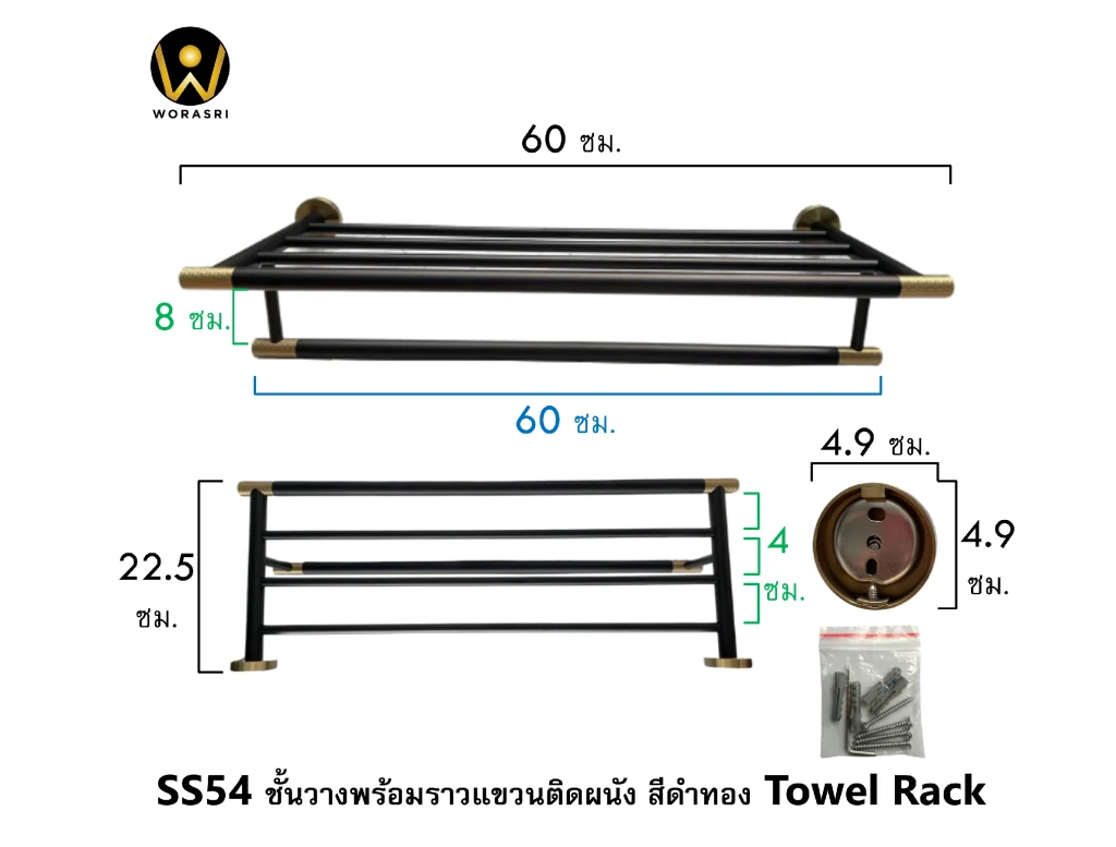 ที่แขวนผ้าเช็ดตัวติดผนังห้องน้ำราวตะขอสแตนเลสห้องครัว 
