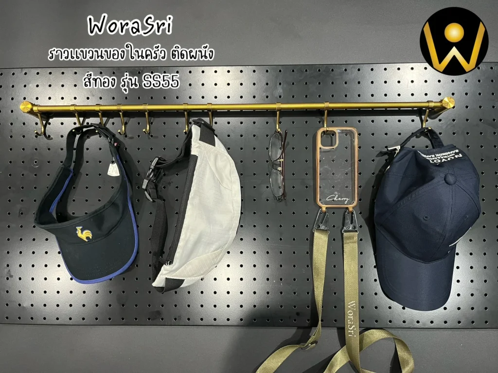 SS55 ราวแขวนในครัว 6