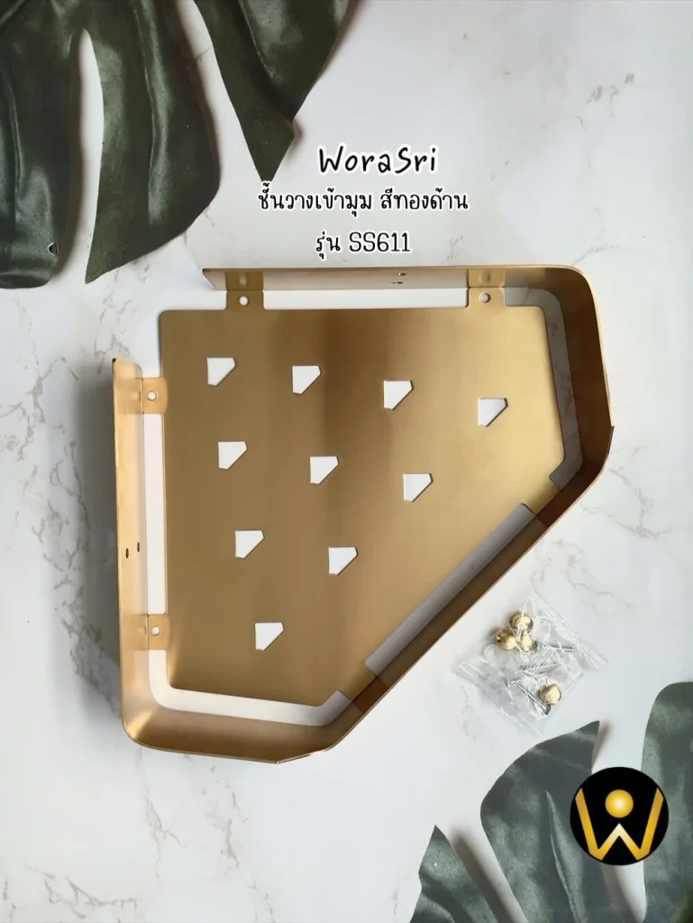 ชั้นวางของในห้องน้ำเข้ามุมติดผนังตะแกรงตะกร้าใส่สบู่สแตนเลส