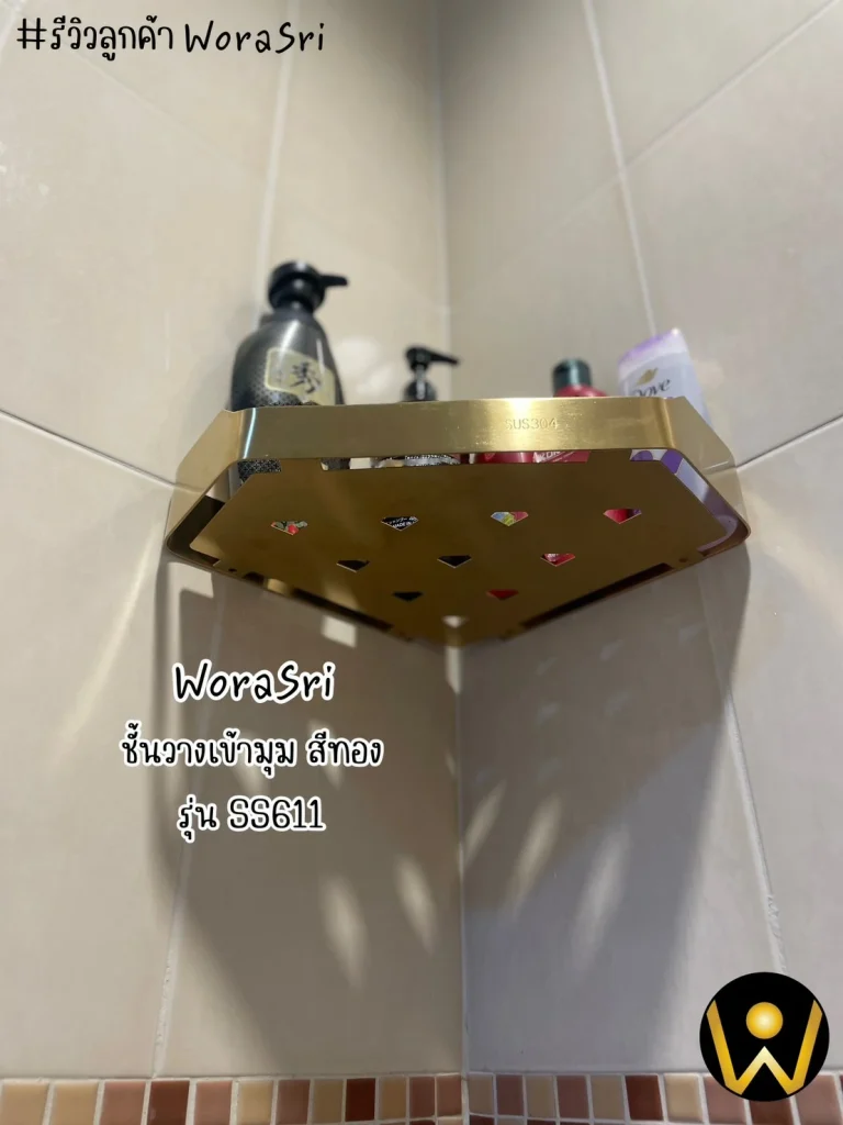 ชั้นวางของในห้องน้ำเข้ามุมติดผนังตะแกรงตะกร้าใส่สบู่สแตนเลส