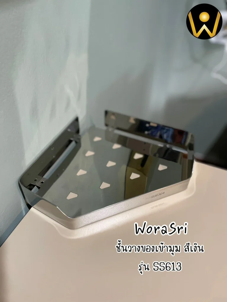 ชั้นวางของในห้องน้ำเข้ามุมติดผนังตะแกรงตะกร้าใส่สบู่สแตนเลส