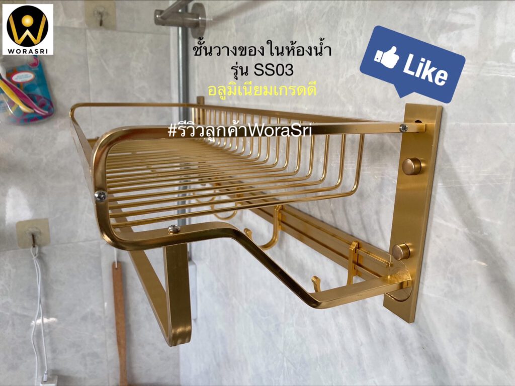 WoraSri Multipurpose Shelf Bathroom Brushed Gold SS03