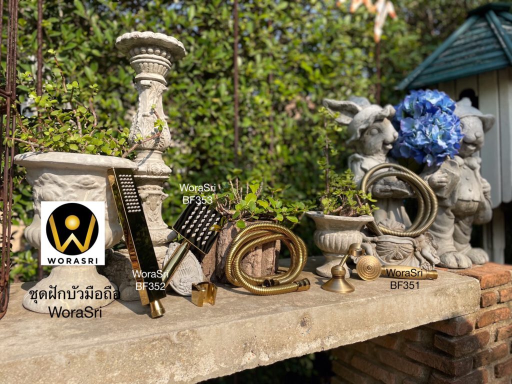 WoraSri ชุดฝักบัวมือพร้อมสายและขอแขวน BF351 BF352 BF353 สีทองด้านทองเงาทองเหลือง สวยหรู