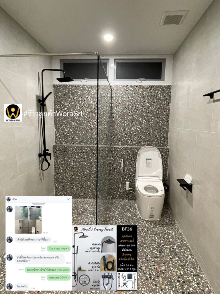 Rain Shower Set Matt Black BF36 Stainless ชุดฝักบัวอาบน้ำดำด้านทองสวยหรูหรา