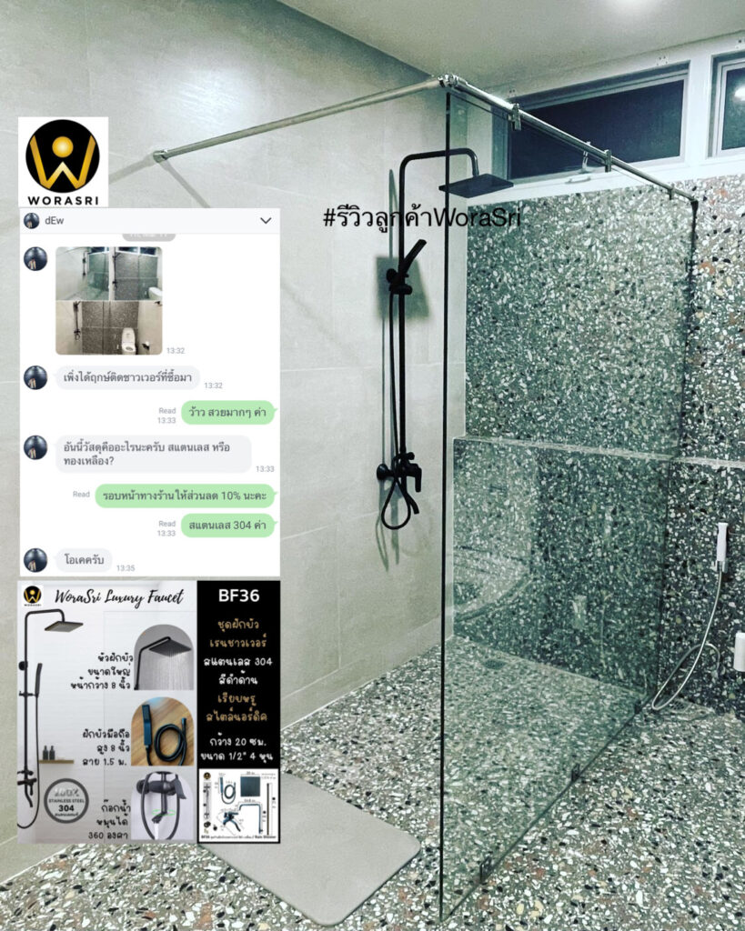 Rain Shower Set Matt Black BF36 Stainless 3 ชุดฝักบัวอาบน้ำสีดำสวยหรูหรา
